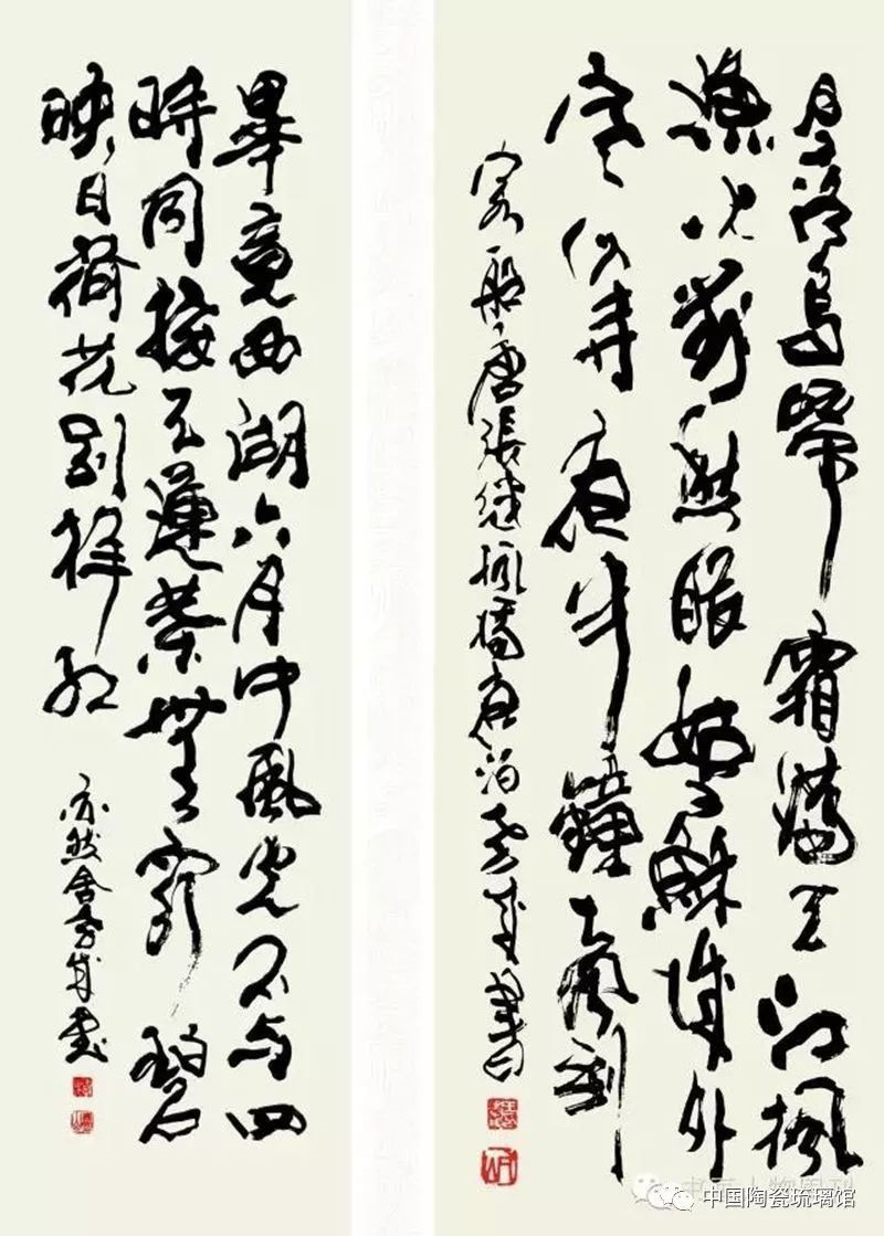 from clipboard