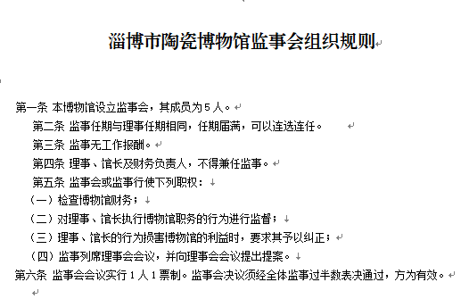 from clipboard