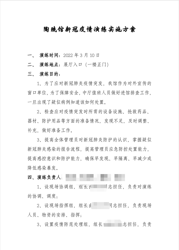 from clipboard
