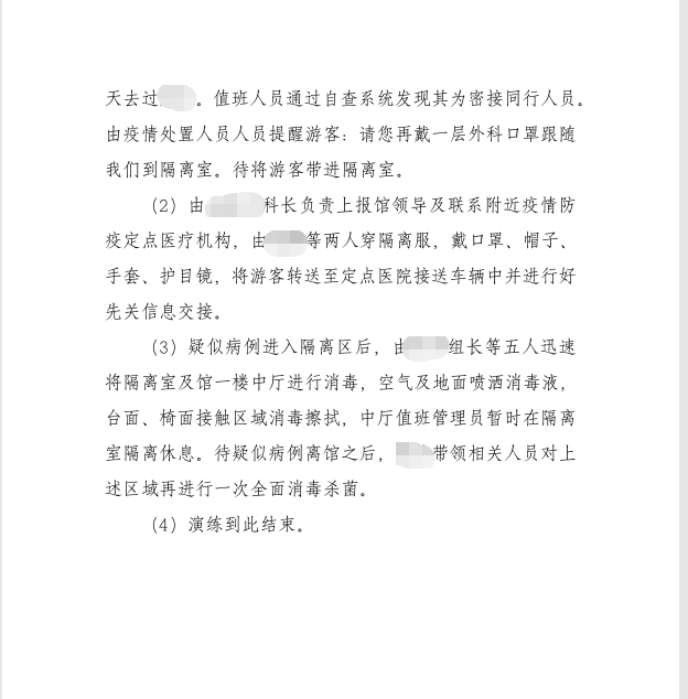 from clipboard