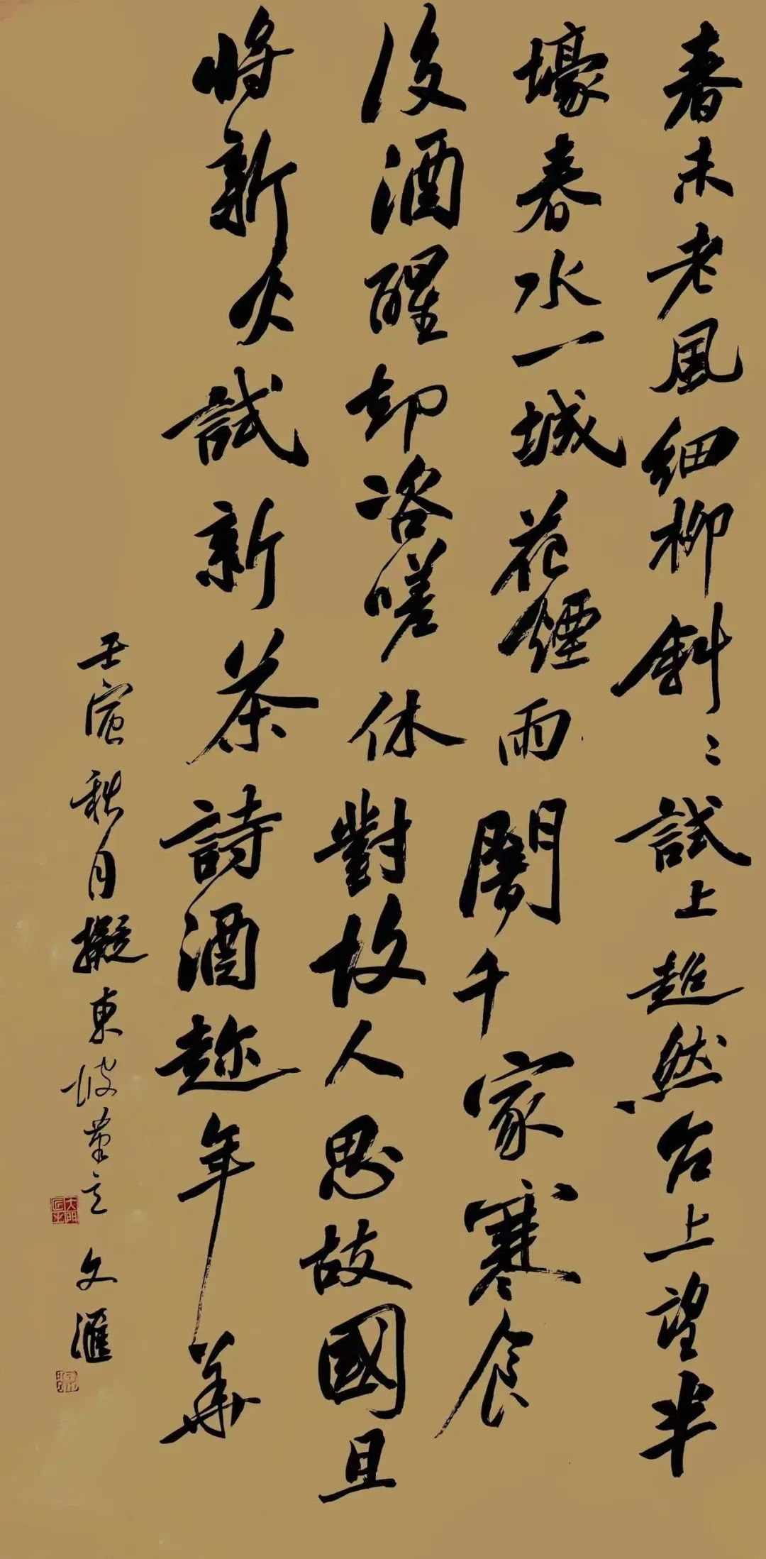 from clipboard